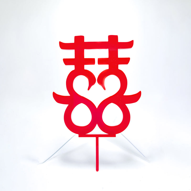 Double Happiness Swan Cake Topper