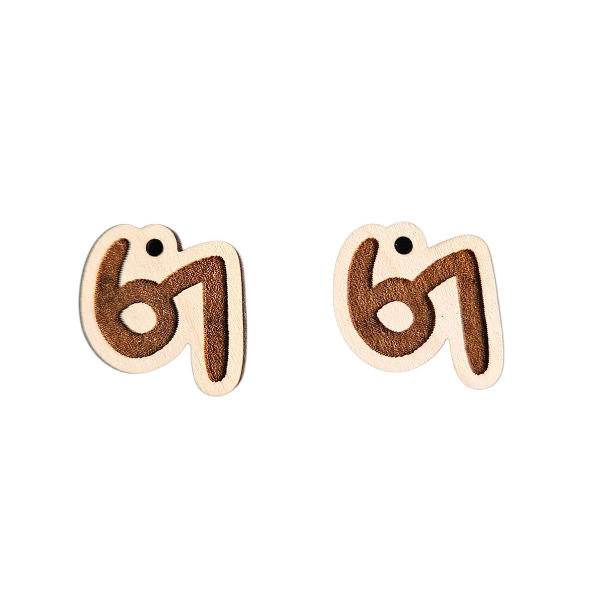 67 Vertical Earrings - Glowforge