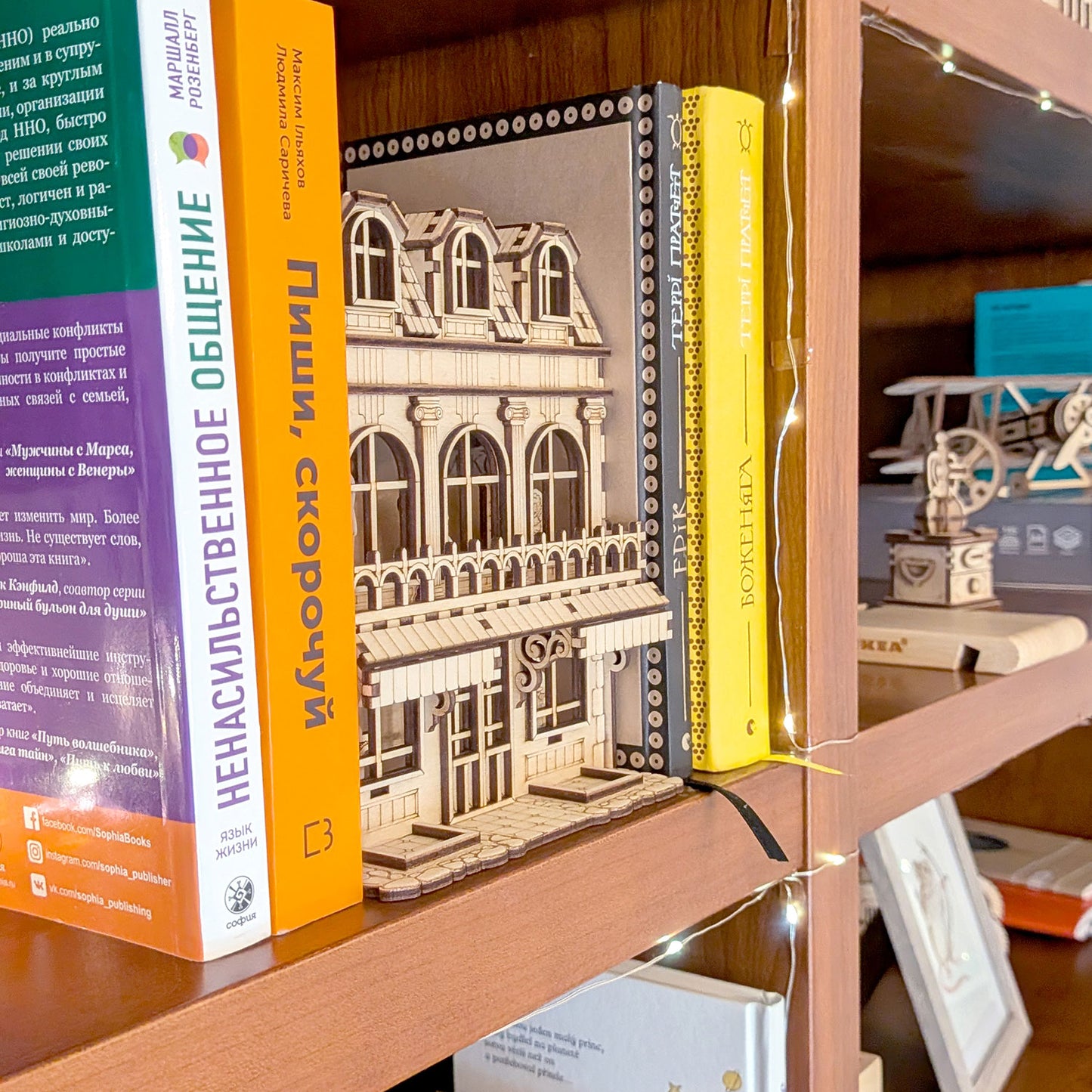Book Nook House - Miniature Diorama with Window Silhouettes - Glowforge