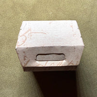 Carton Fold Over Box - Glowforge