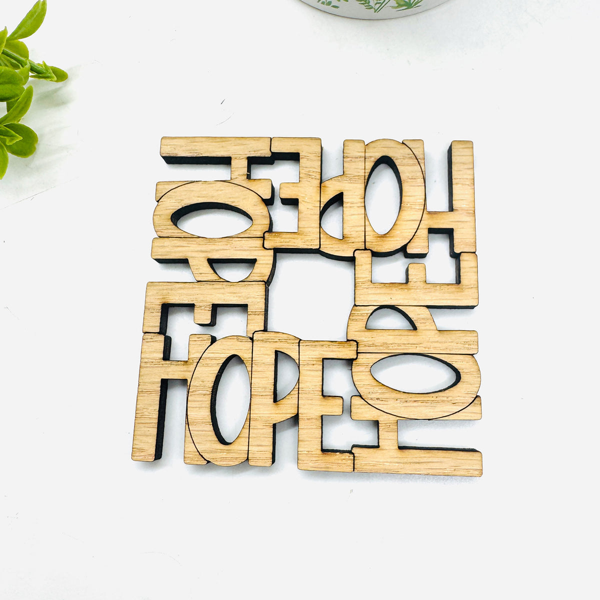 Faith Word Coaster Collection: HOPE (Set of 4) - Glowforge