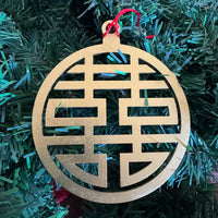 Festive Double Happiness Symbol Ornament - Glowforge