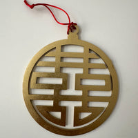 Festive Double Happiness Symbol Ornament - Glowforge
